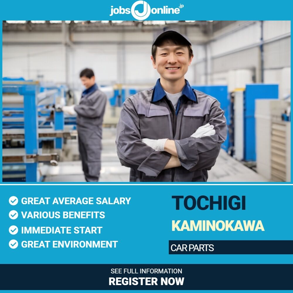 Tochigi: auto parts factory hiring in Kaminokawa