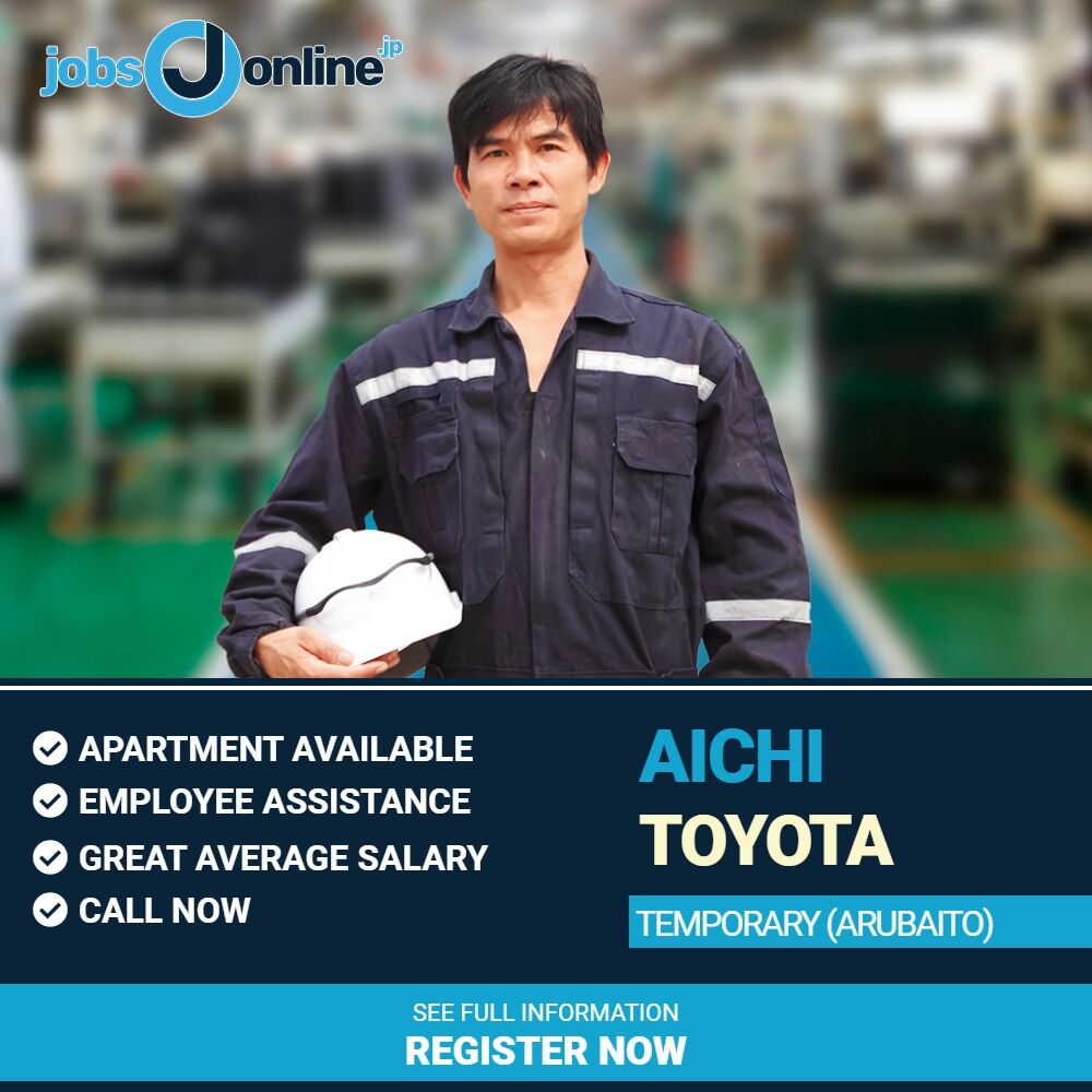 Arubaito: Hiring sa Toyota (Aichi)