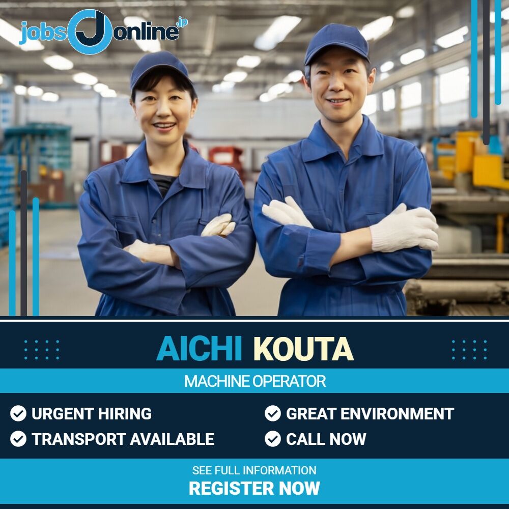 Aichi: machine operation in Kouta-cho