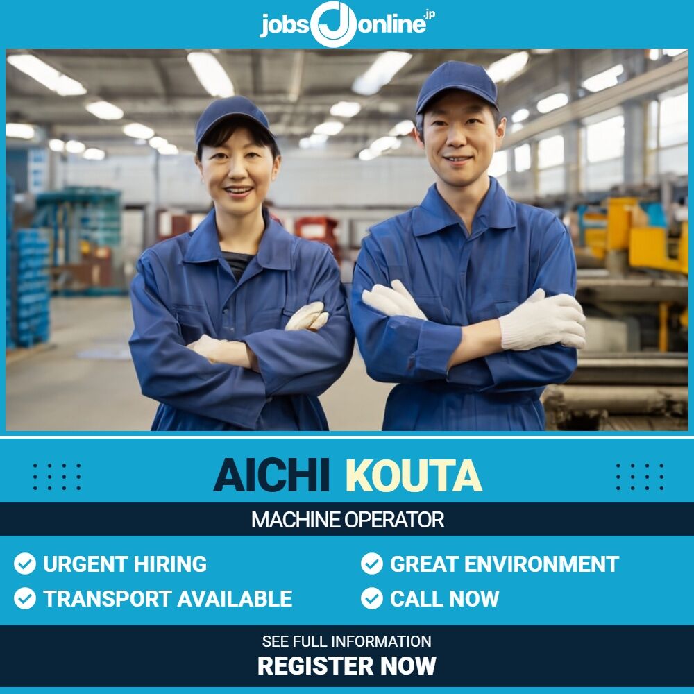 Aichi: machine operation in Kouta-cho