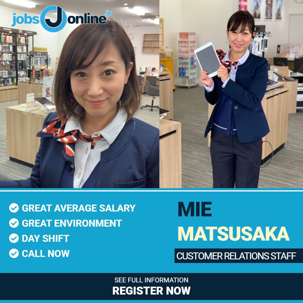 Mie: auShop staff hiring in Matsusaka