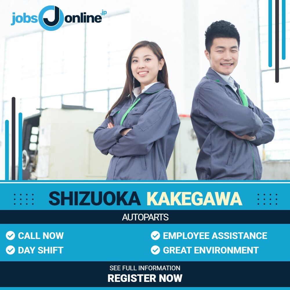 Shizuoka: Preparation work for coating of auto parts in Kakegawa Shizuoka: Preparation work for coating of auto parts in Kakegawa
