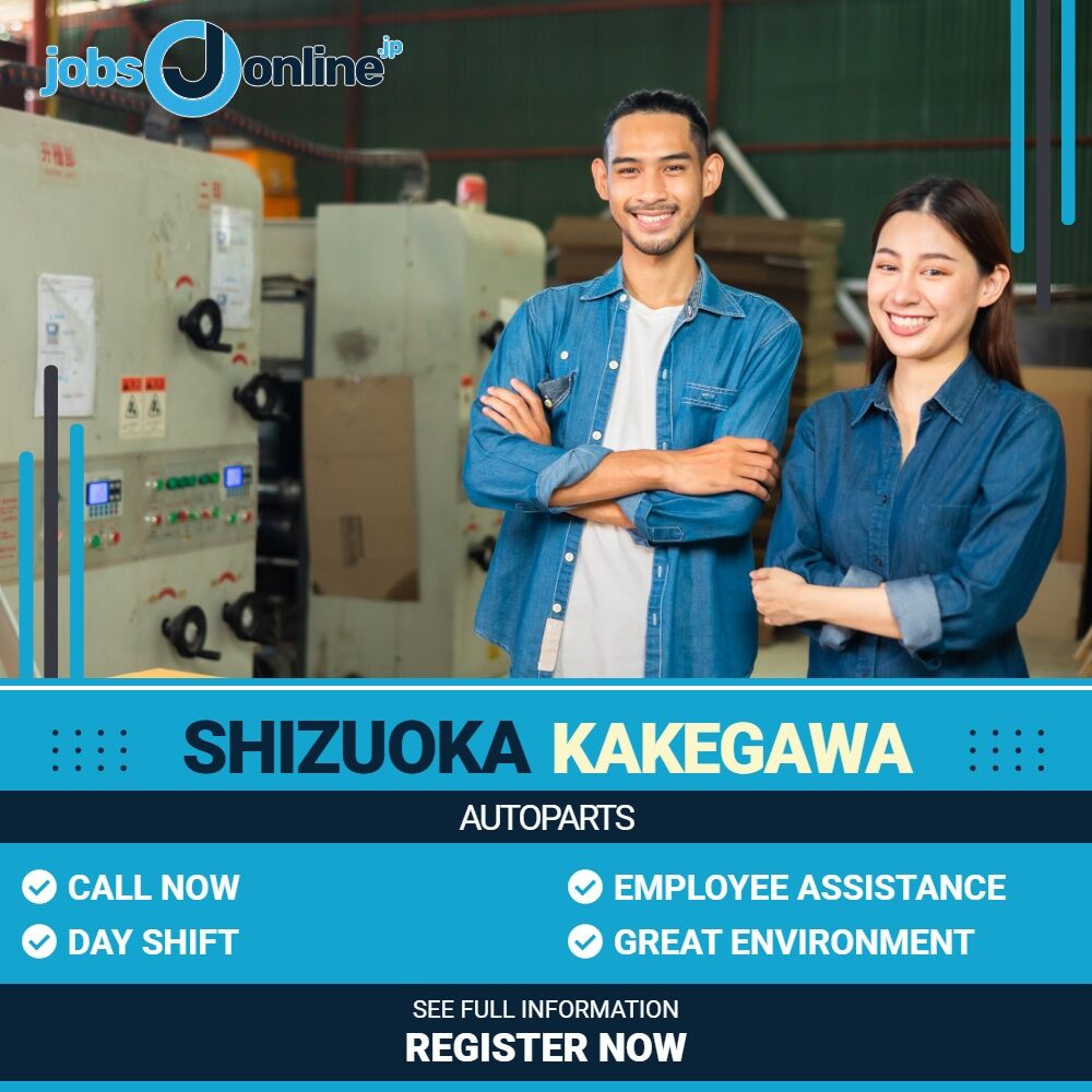 Shizuoka: Preparation work for coating of auto parts in Kakegawa