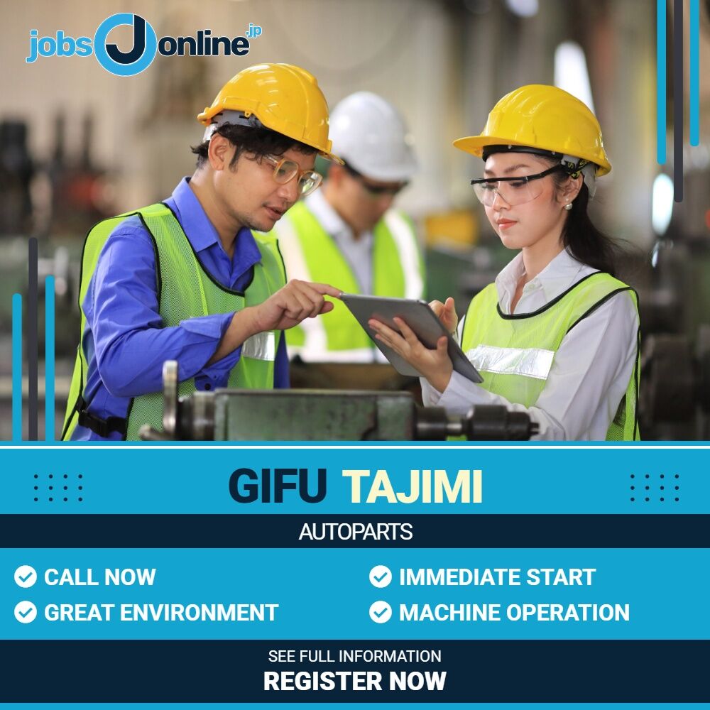 Gifu: Machine operation and inspection at Autoparts factory in Tajimi