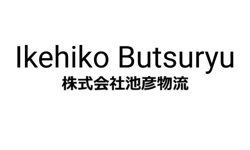 Ikehiko Butsuryu